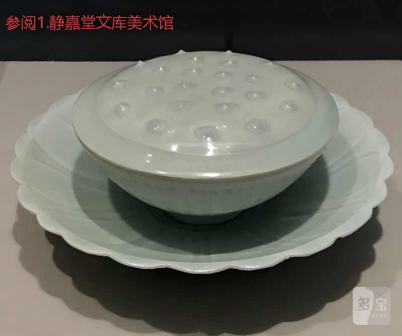 明代 龙泉窑莲子花口盖杯、托盘一套 - 图20